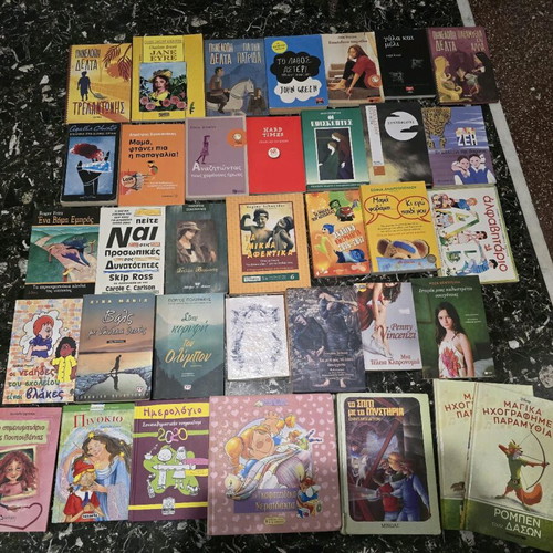 Books used, bundle
