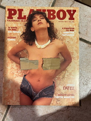 Playboy τεύχος Ιούλιος 1987 μεταχειρισμένο με Αση Περάκη