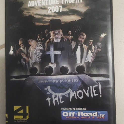 Transilvania Adventure Trophy 2007 DVD used, foreign film with subtitles