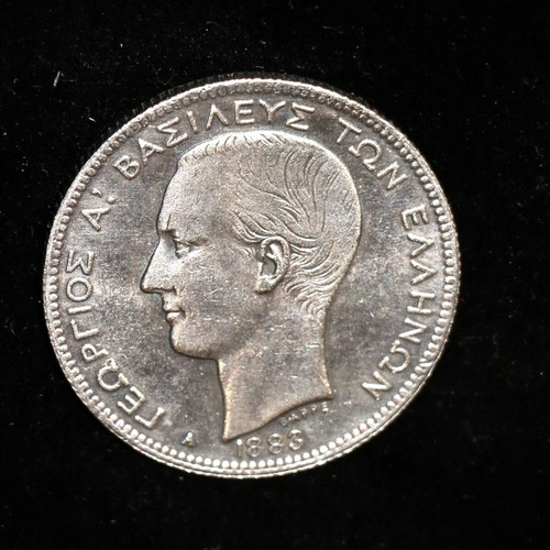 2 Drachmae Silver Coin 1883 Georgios, precise 750 silver replica