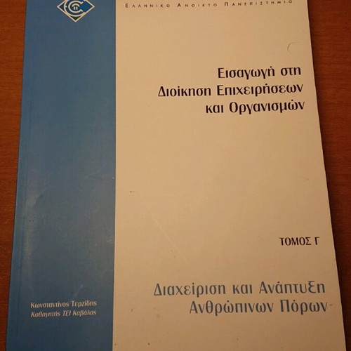 Introduction to Business Administration and Organizations used, set of 4 volumes