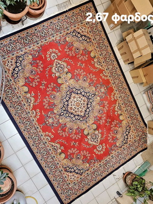 Wool rug like new