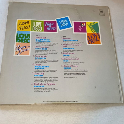 I Love Disco rare LP vinyl Italo Disco record