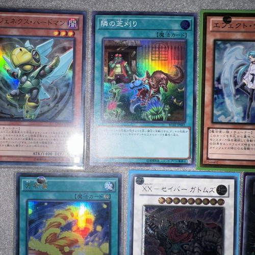 Yu-Gi-Oh! Japanese cards set