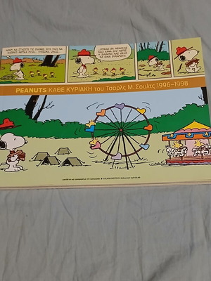 Peanuts comics 1996-1998 by Charles M. Schulz
