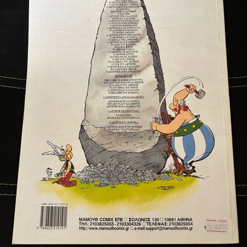 Asterix & Obelix #6 Mamouthcomix used