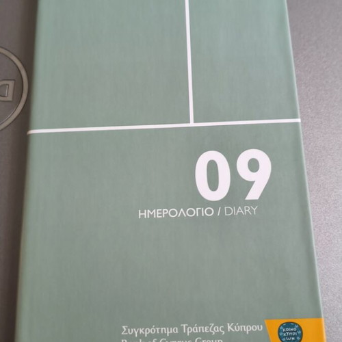 Bank of Cyprus Group 2009 small diary