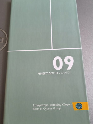 Bank of Cyprus Group 2009 small diary