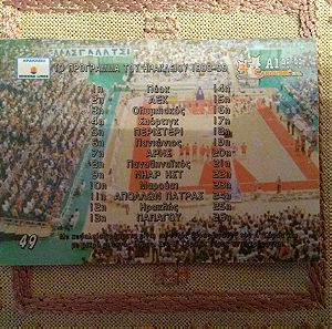 "...GOLDEN CARDS BASKETBALL '98-'99 (Νο49)..."