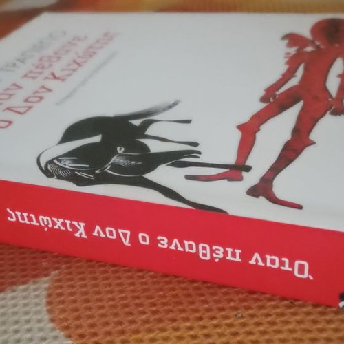 When Don Quixote Died by Andrés Trapiello like new