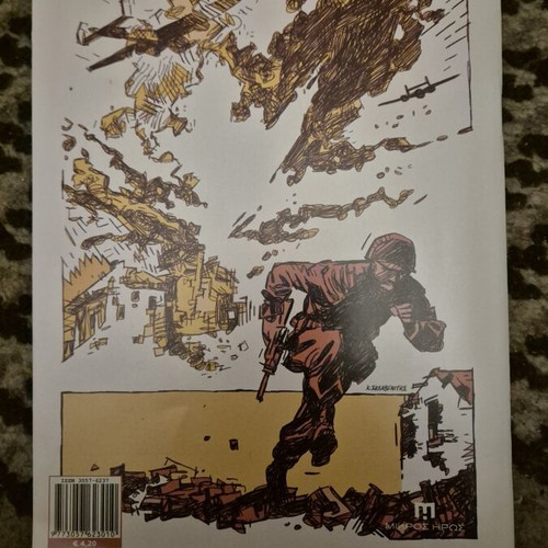 Comic magazine Δράση No 1 May 2026 like new