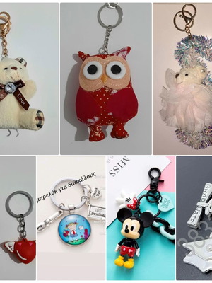 Keychains new, pack of 8 pieces