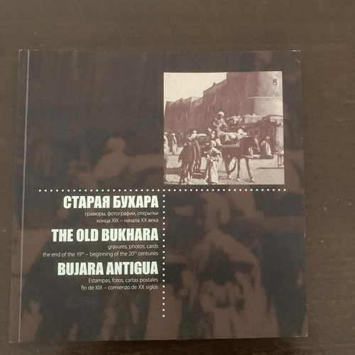 The Old Bukhara book like new, English