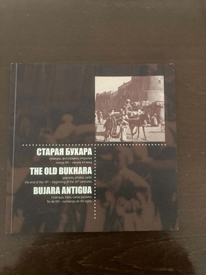 The Old Bukhara book like new, English