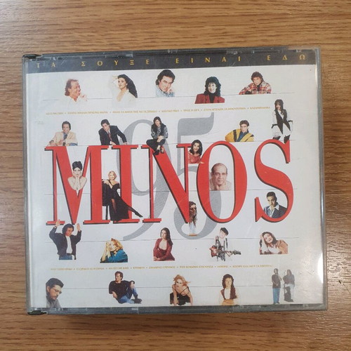 Minos Ta Souxe Einai Edo 2CD like new