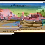  Σομαλία 2001 Rocket Cars BL MNH  φεγιε ασφραγιστο λουξ