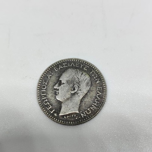 Collectible replica silver coin 50 lepta 1868 like new