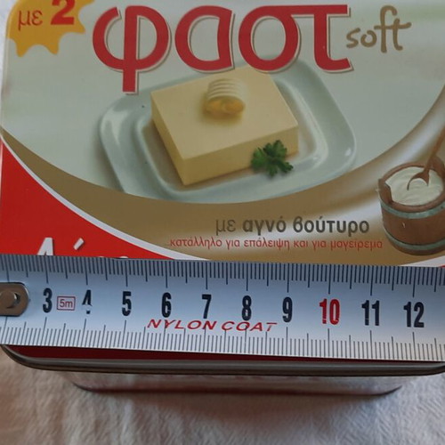 Metal Storage Box with Handle like new