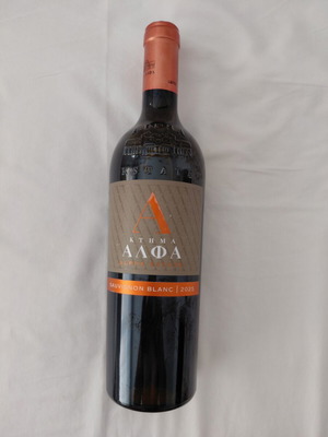 Ktima Alpha Sauvignon Blanc 2025 new