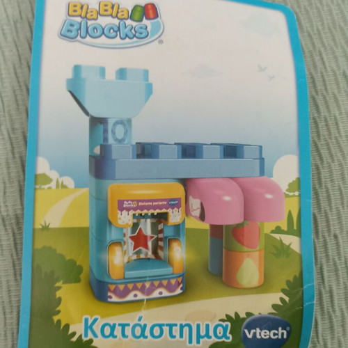 VTech BlaBla Blocks elephant adventure set used