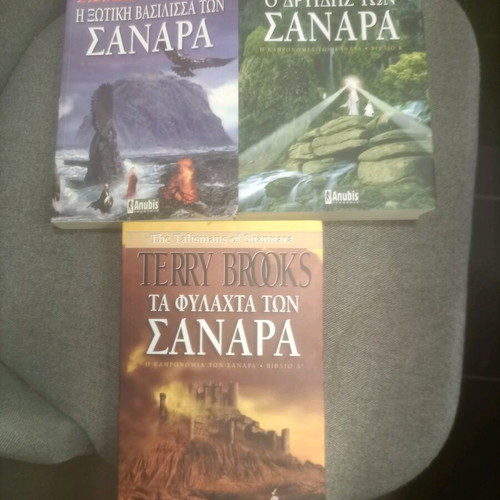 Shannara books used, set of 4 by Terry Brooks
