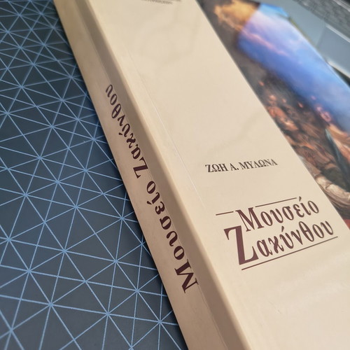 Museum of Zakynthos book by Zoi A. Mylona