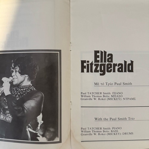 Ella Fitzgerald concert program used, Lycabettus 1979
