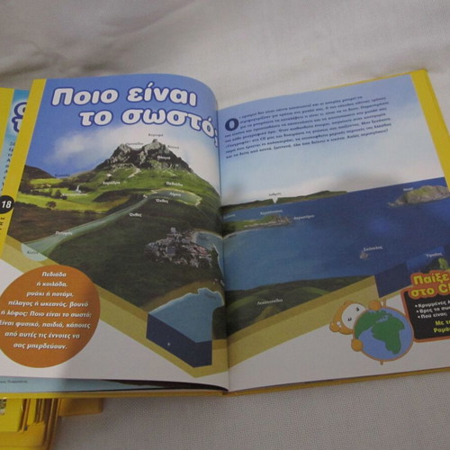 KIDePEDIA National Geographic Volume 2 Environment & Planet with CD-ROM like new