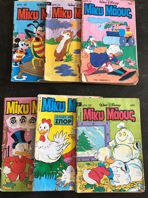 Μίκυ Μάους 6 τεύχη 1981-1986 μεταχειρισμένα vintage