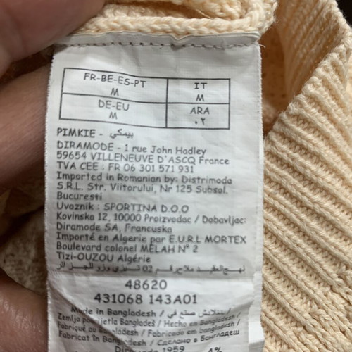 PIMKLE women's knitted sweater like new, beige, size M