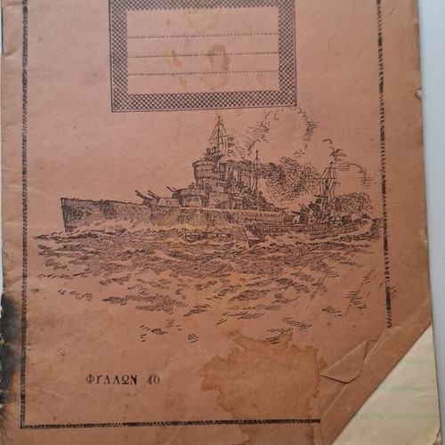Notebooks used, set of six from 1930-1940