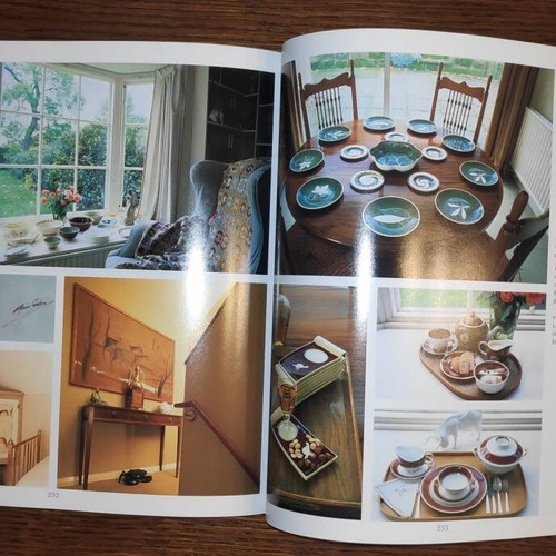 English Style 1984 book used, hardcover