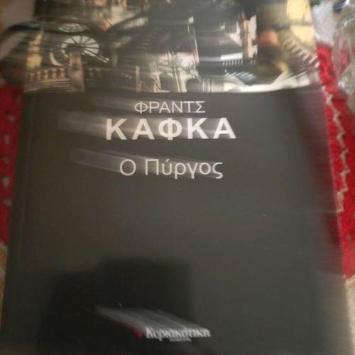 Βιβλία λογοτεχνικά σαν καινούργια, πακέτο 11 τεμάχια
