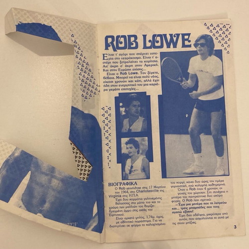 Rob Lowe Tribute Insert from magazine Katerina Only the cover is torn Price 3 Euros