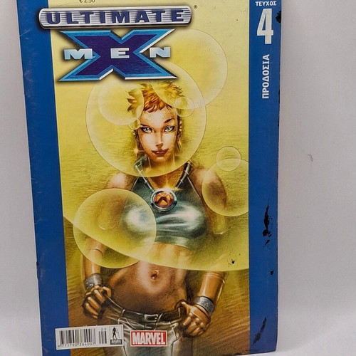 Ultimate X-men #4 used comic