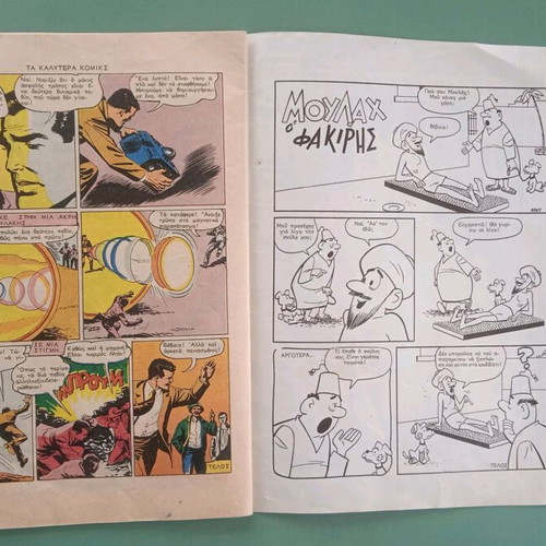 Comics Ekpliktika used