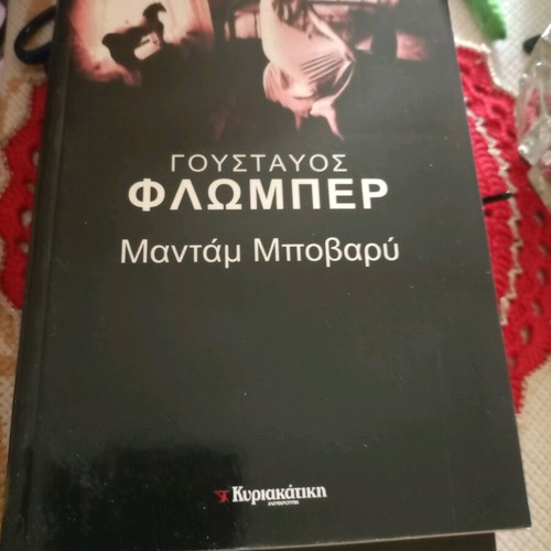 Βιβλία λογοτεχνικά σαν καινούργια, πακέτο 11 τεμάχια