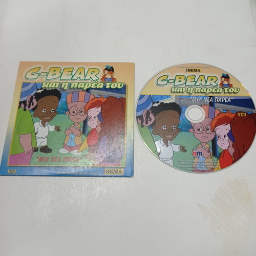 C-Bear and His Friends DVD used, children's, dubbed
