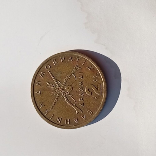 Old Greek 2 Drachma coin
