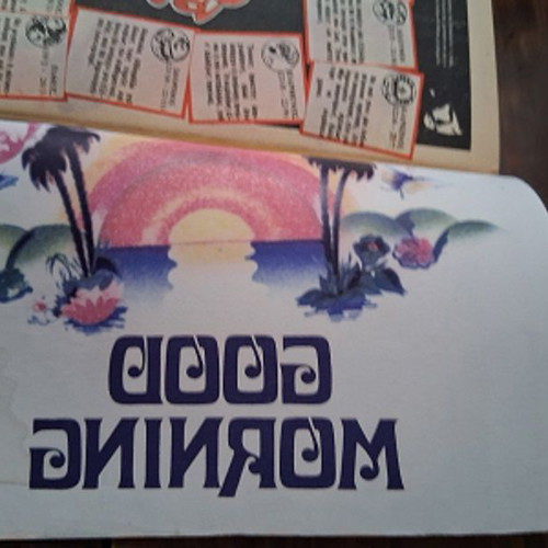 Katerina Magazine Issue 77 like new, June 9 1981