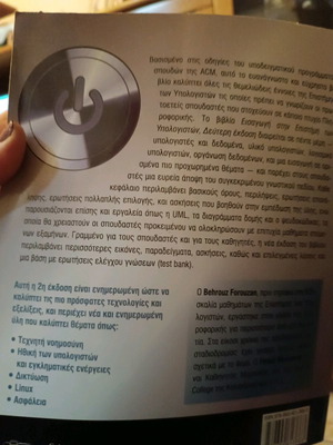Introduction to Computer Science new book