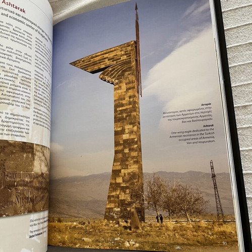 Book Armenian Genocide 100 Years 1915-2015 Like New