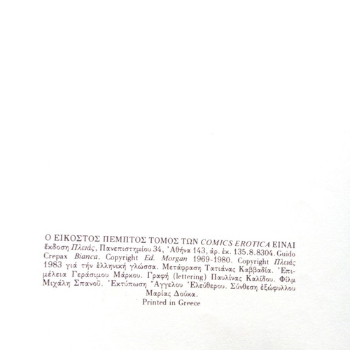 Bianca comics used, 1983, slightly worn covers