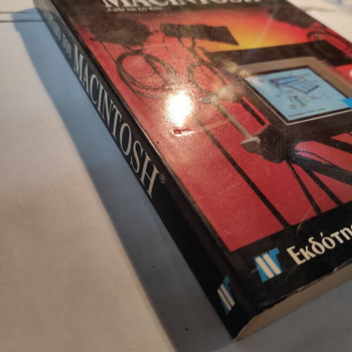 Macintosh Manual like new