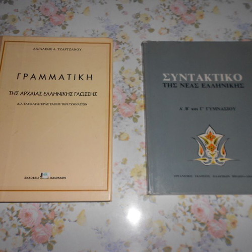 Various books used No2