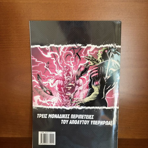 Superman comic book