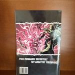 Superman comic book