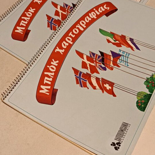 Painting pad new, 2 pieces with thin translucent pages