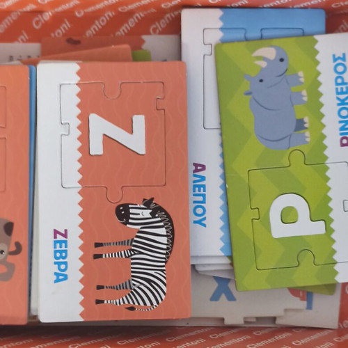 Educational game Alphabet used, excellent condition
