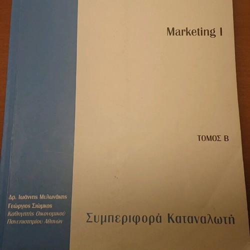 Marketing used, set of 4 volumes introduction and specializations